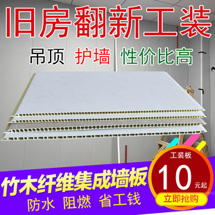 ��ľ̼�w�Sʯ��ľ���弯���o����PVC�۰��픸������b�����h��