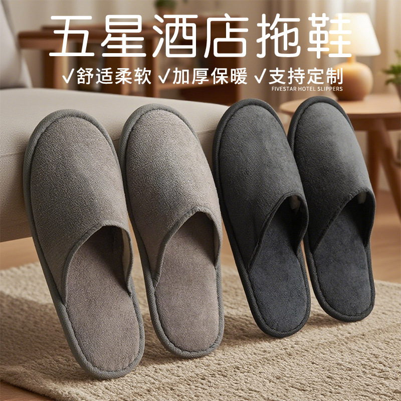 Zapatillas desechables antideslizantes espesadas para el hotel famoso con el mismo tipo de alojamiento residencial portátil de alta calidad al por mayor