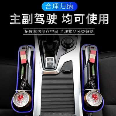 Other Automotive Interior Supplies, Car supplies multi-function good