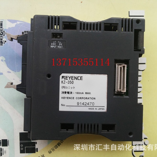 KEYENCE基恩士  KZ-350