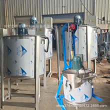 东莞现货5吨立式加热搅拌机 油漆涂料搅拌机 大型液体肥料搅拌机