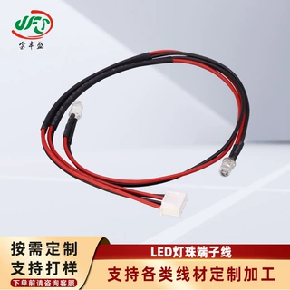 定制5mm高亮灯珠 xh2.54端子线 焊接led灯珠连接线 玩具灯饰线束
