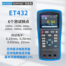 �����Є�East Tester ET432�ֳ֔���늘�100Hz-100KHz �������Q