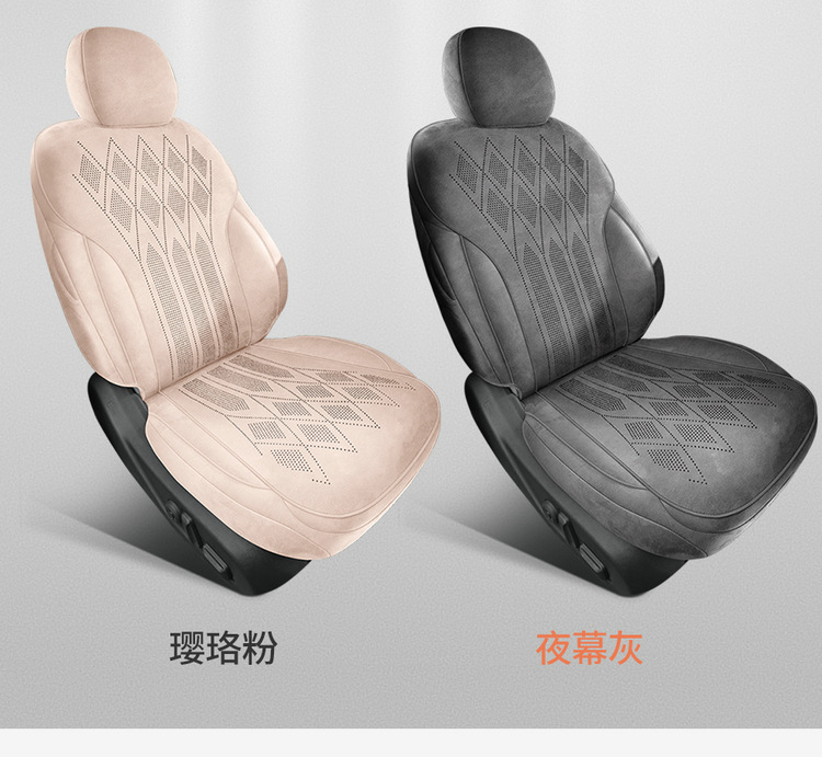 26 Models of Xpeng Mona M03 Special Full-Cover Car Seat Covers, All-Season Universal Seat Cushions, Suede Leather Seat Covers