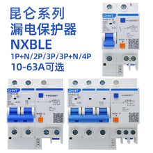 ��̩NXBLE-3263���ÿ՚��_�P��©늱��o��·��1P+N2P63A©��_�P