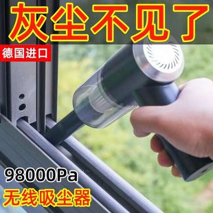 German Wireless Car Vacuum Cleaner Car Home Dual-use Small Rechargeable Handheld Powerful Indoor Sofa Vacuum Cleaner