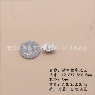 Zərgərlik ara hissələri, Butterfly Wishful Thinking DIY Spacer Beads - fu-character-ingot