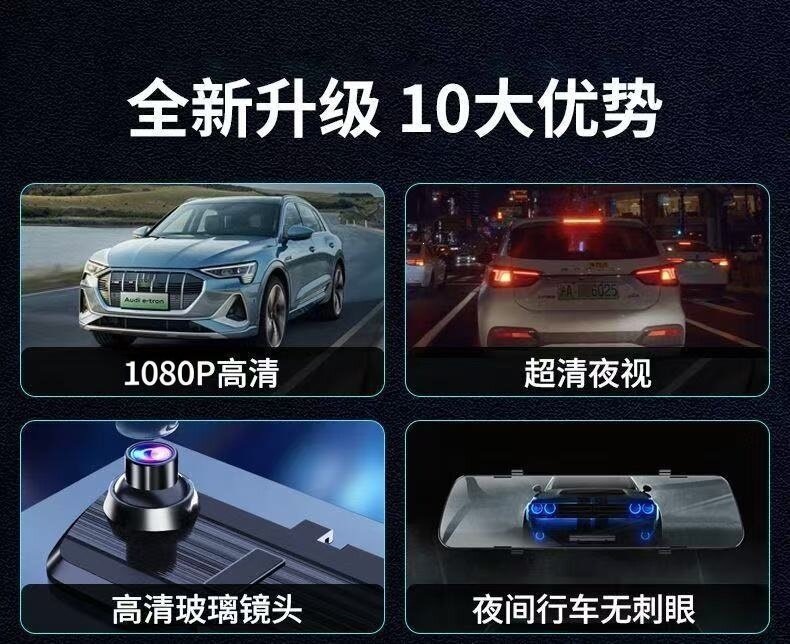 Suitable for 2026 new model cars, USB dashcam with ultra-high-definition night vision, dual front and rear cameras, and reverse camera 3
