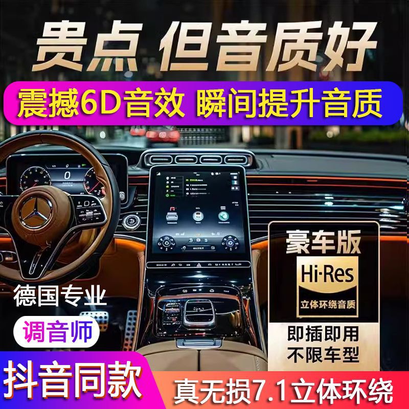 Douyin ホットソングカーミュージック USB フラッシュドライブロスレス再生クラシック DJ2025 バージョン高品質ビデオ付き高品質 USB フラッシュドライブ|undefined