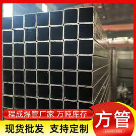 Q345B方管薄壁大口径矩形方管现货冷拔铁管方通黑方管定尺切割