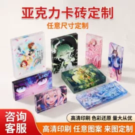 冰箱贴;动漫立牌;动漫明星摆件