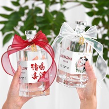 创意方形透明一斤装婚宴酒瓶私人专定密封喜酒瓶自酿酒分装瓶套装