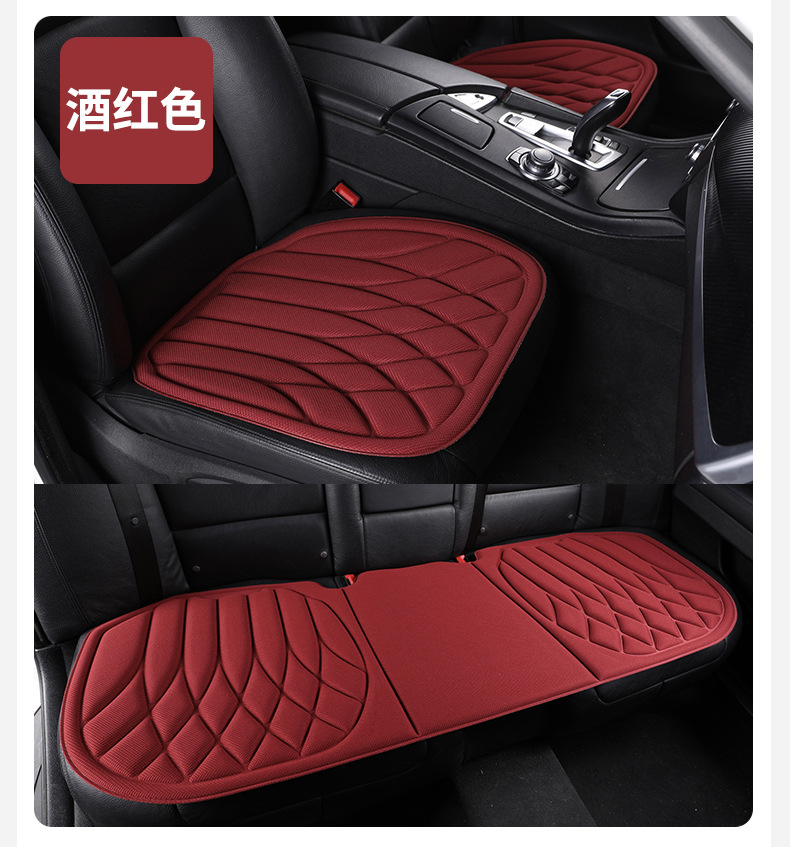 Car Seat Cushion Made of Seaweed Fiber, Warm in Winter, Cool in Summer, Non-Slip, Breathable, Suitable for All Seasons, Latex Molded Three-Piece Set, Cross-Border