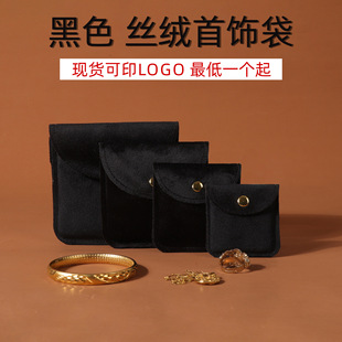 �羳���ڽz�q����錚���߼��S���Ʒ�朽q����ӡlogo�錚�ռ{��