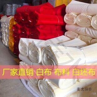 ����̫���������r�����������ἃ�������ްײ�ȫ����Ⱦ��]������