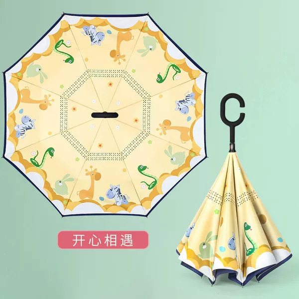 [开心相遇]