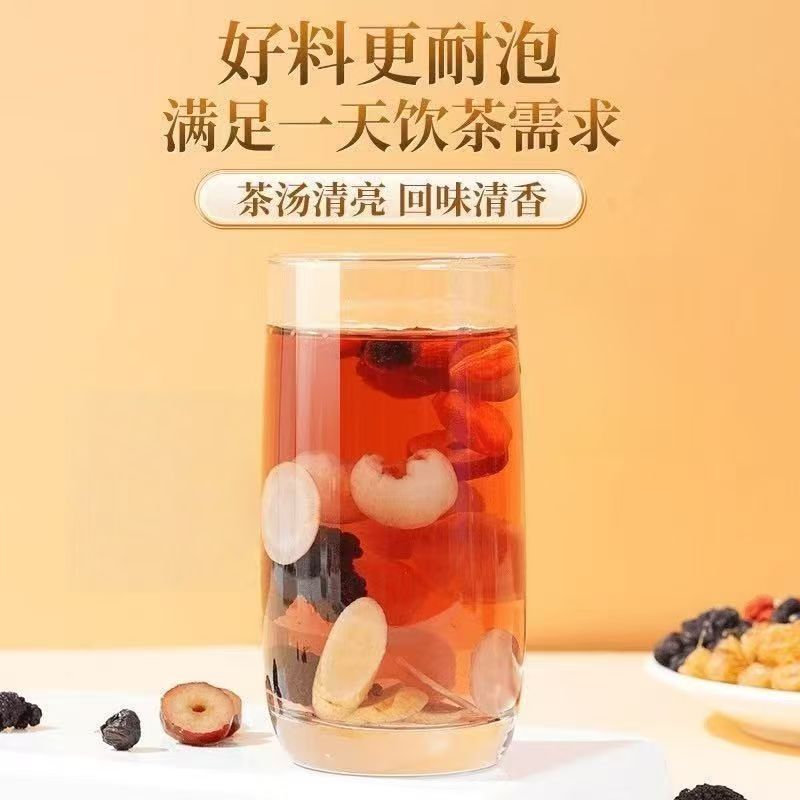 Seven Treasure Herbal Tea Qi Bao Cha Cold Brew Tea Bags with American Ginseng Astragalus Mulberry Goji 10g x 10 Packs overview