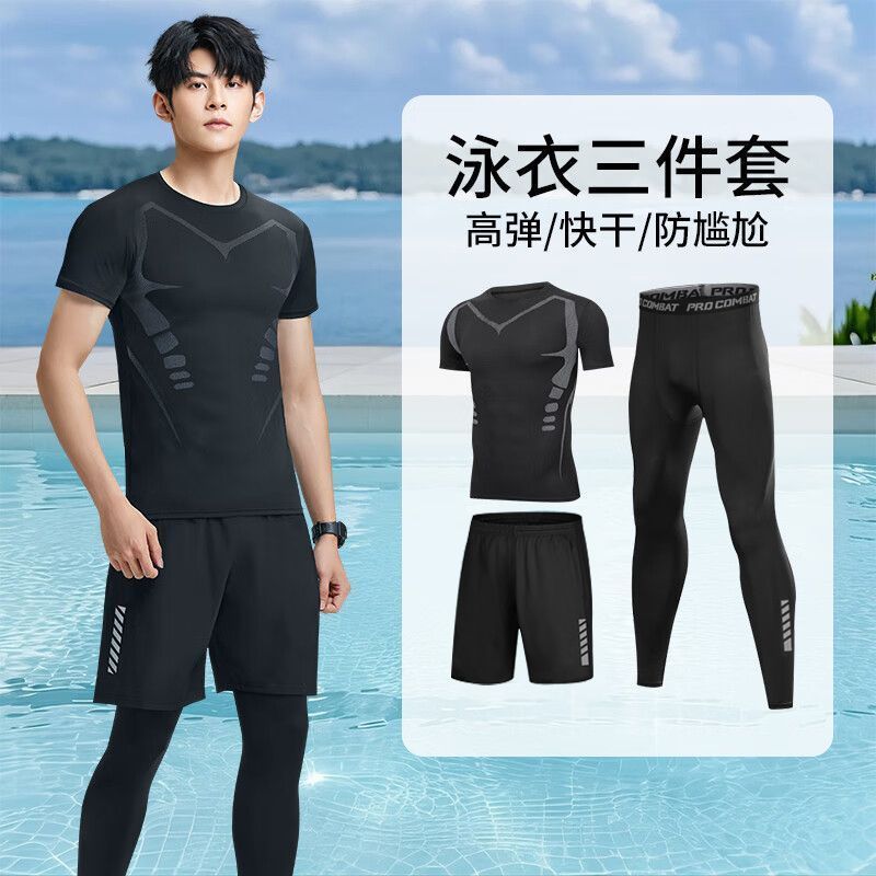 Men's swimsuit set with full-body sun protection, long sleeves and long pants, anti-embarrassment swimwear for summer surfing, hot springs, and diving