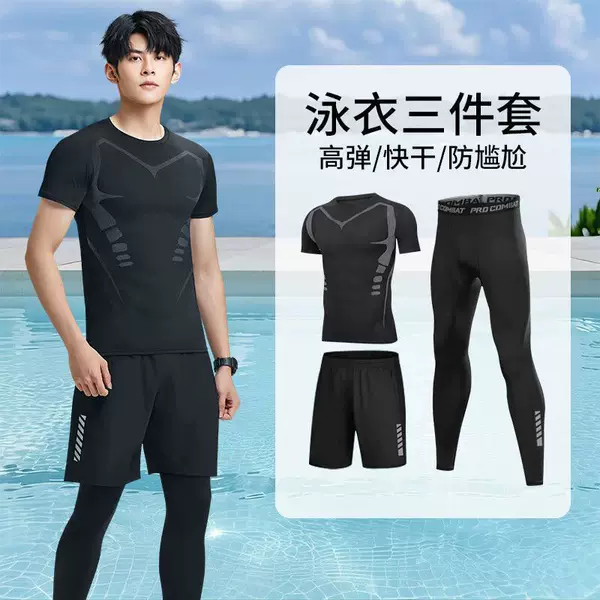 Men's swimsuit set with full-body sun protection, long sleeves and long pants, anti-embarrassment swimwear for summer surfing, hot springs, and diving
