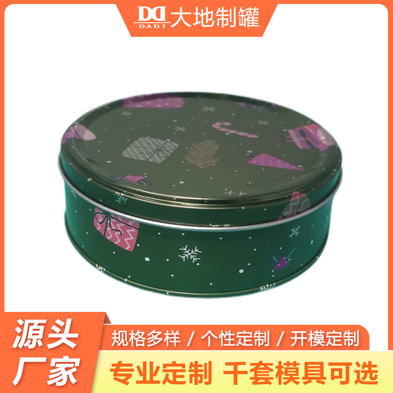 圆形马口铁罐食品级大号饼干茶叶空罐 磨砂彩印金属糖果铁罐圆罐
