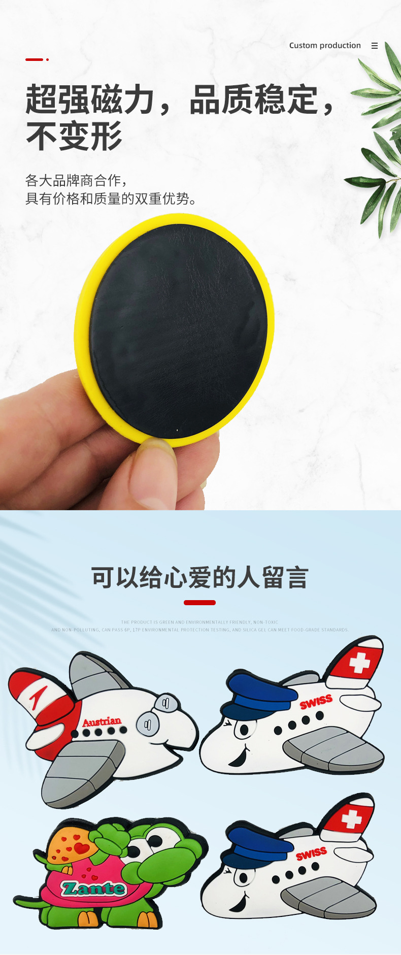 个性3d立体冰箱贴