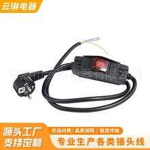 �WҎ�Դ�����I���a�Wʽ��о�Դ�������^308/306��ˮ�_�P�Դ��