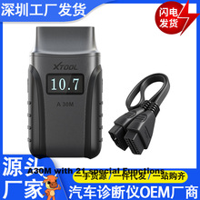 XTOOL A30M OBD2汽车诊断工具Andriods/IOS适用于五十铃/丰田/KIa