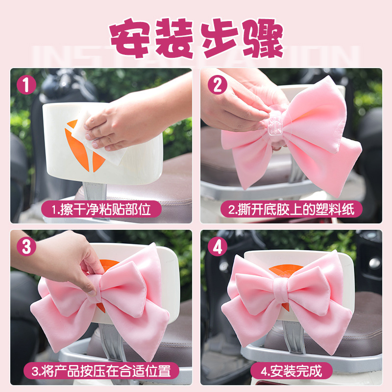 오토바이 액세서리 야외 전기 자동차 액세서리 진자 전기 자동차 활 큰 장식 액세서리 귀여운 배터리 자동차 스티커