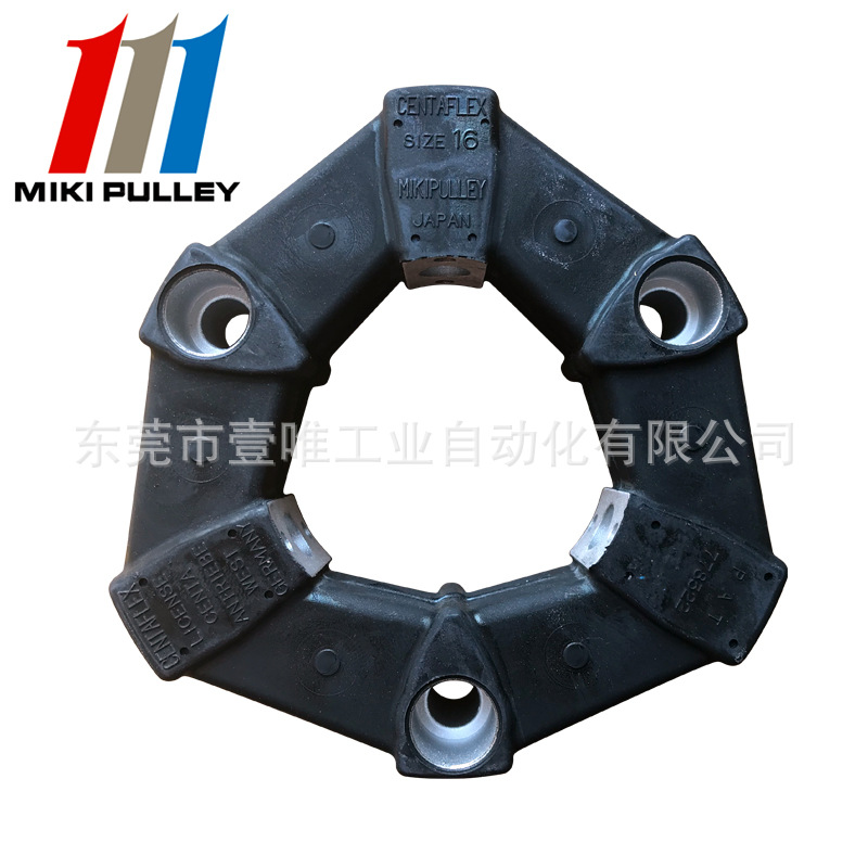 mikipulley日本三木弹性联轴器CF-A-016-CENTAFLEXSIZE16高弹性