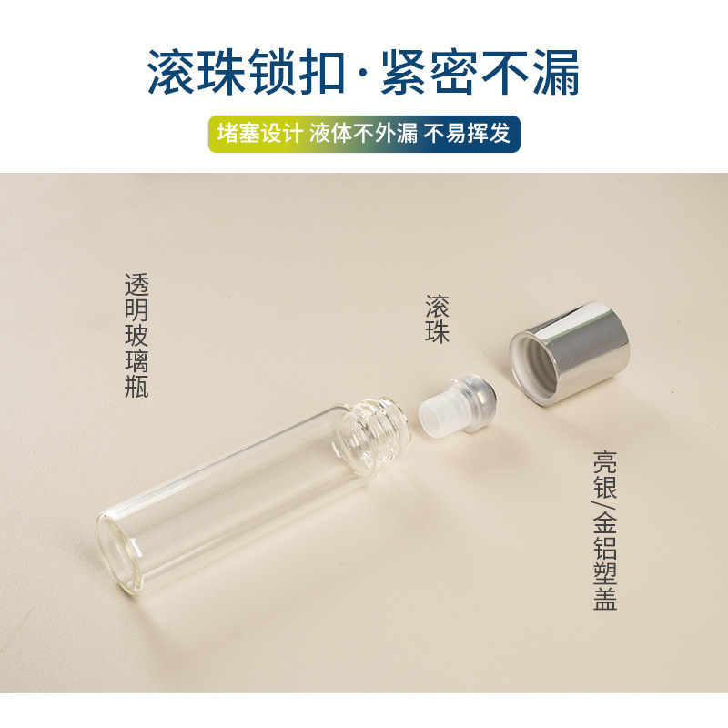 ローリングボールボトル 2ml5ml10ml エッセンシャルオイルボトル香水ローリングボールボトル空ボトル化粧品ボトル包装ガラス詰め替えボトル|undefined