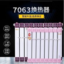 �Q������ˮ���Q������ů��Ƭ�l���g��ů��ʽ�~�ܵ�ů��ˮʽ�^ˮ��