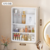 Wall-mounted cosmetic box [large white]