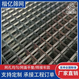 铁丝网;钢丝网;护栏网