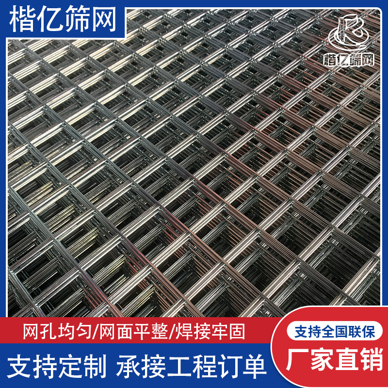 厂家直发不锈钢热镀锌电焊网 宠物铁丝笼动物笼网片金属焊接网片