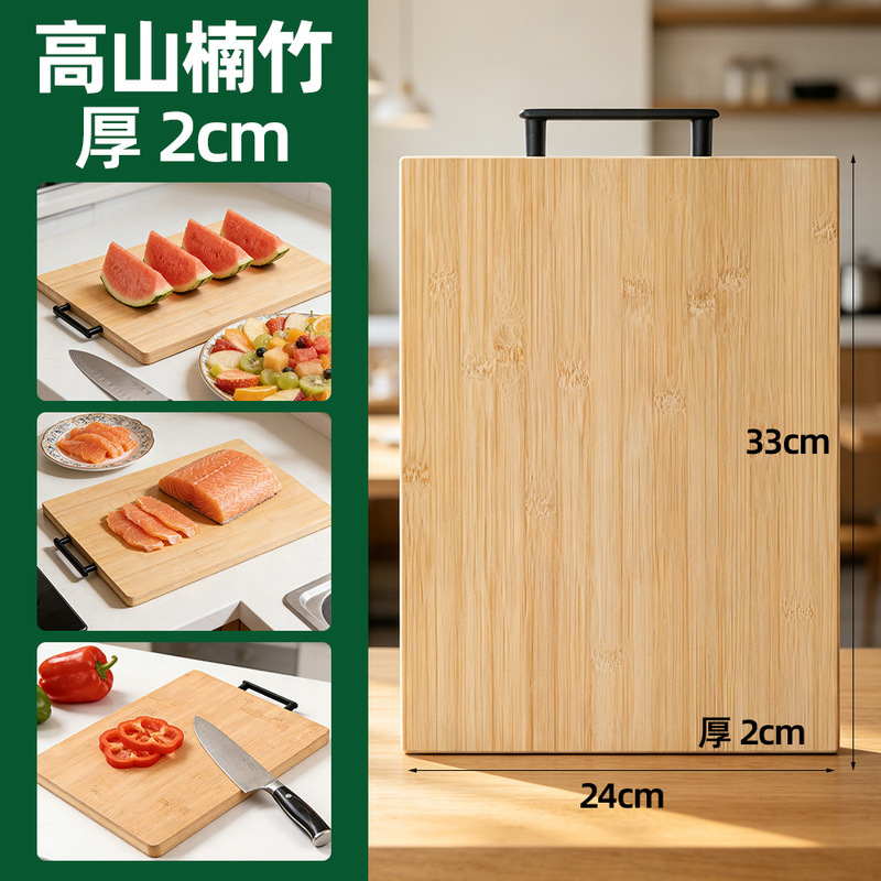 High-Temperature Carbonized Anti-Mold Thickened Whole Bamboo Cutting Board for Home Use, Cross-Border Ready Stock Factory Wholesale Panel
