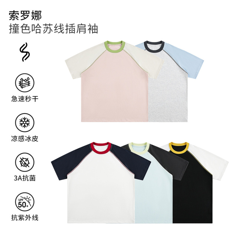 Catteeius American-Style Sports Color-Block Raglan Sleeve Short-Sleeve T-Shirt for Men and Women 2026 Summer Casual Couple Tops Trendy