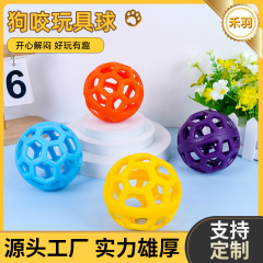 ペット用おもちゃボール、中空犬用噛み付きTPRおもちゃボール、歯ぎしりボール、噛みつきにくい弾むボール、退屈を和らげる自己刺激ゴムボール