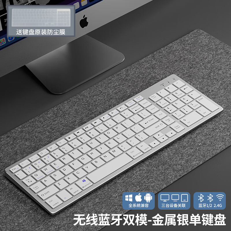 Metal silver [Full Size of Wireless Bluetooth Keyboard] The system is fully comp…