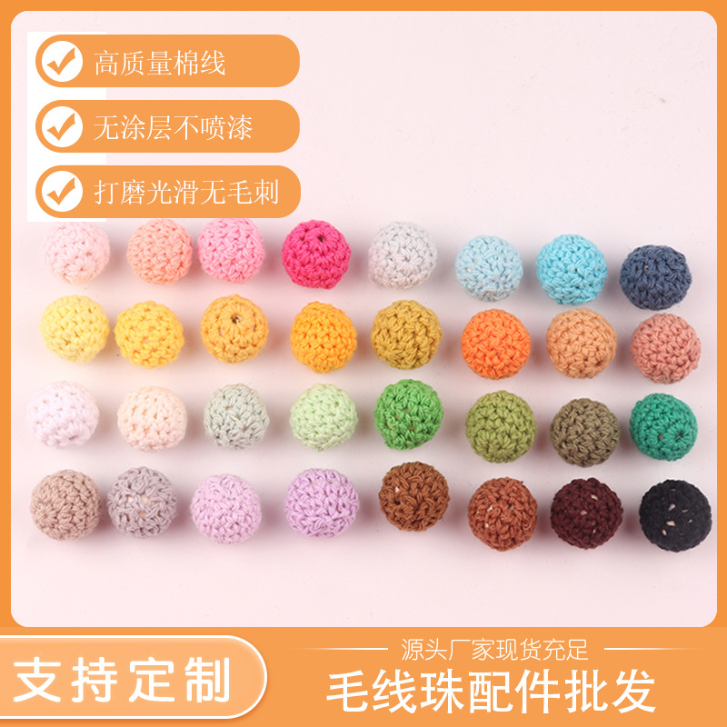 Amazon cuentas de lana joyas de color cuentas tejidas cuentas de lana hechas a mano accesorios cuentas sueltas cuentas de fábrica al por mayor
