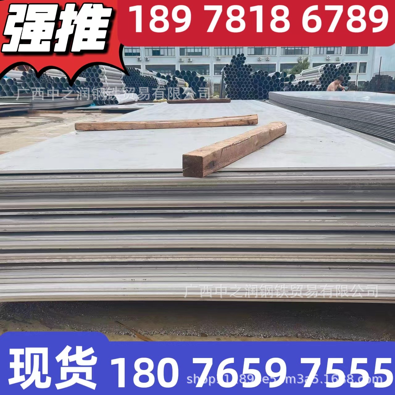 广西现货不锈钢钢管 不锈钢钢板 不锈钢圆钢 不锈钢方管 可切割