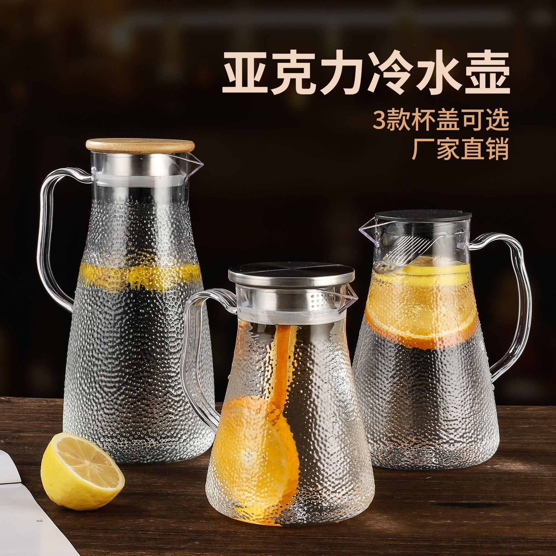 PC acrílico hervidor de agua fría restaurante resistente al calor a prueba de caídas bebida jar de jugo de plástico de alto valor acrílico hervidor de agua fría