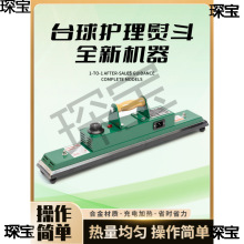 DHZ̨������̨���ٶ���ʽ�ڰ�̨��C����Ʒ�����ʽ������ٶ�