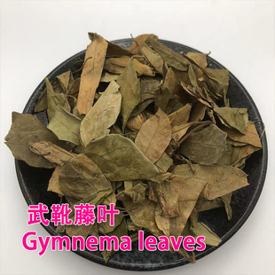 �F؛�׸����~ �׸����~ ��ѥ���~ ������ Gymnema leaves