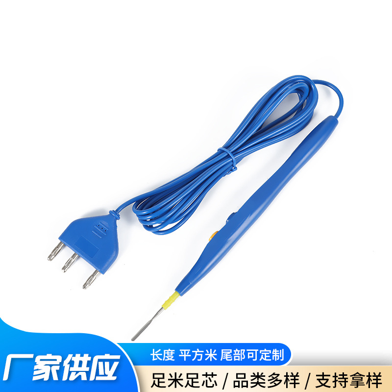 三芯高频率电刀笔手术电刀医疗电源线 三芯电源线