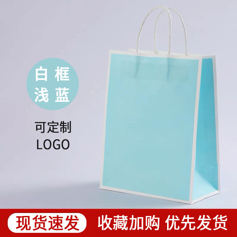 흰색 프레임 하늘색, 세로 버전 소형 15*8*21