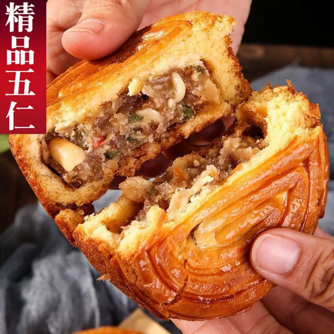厂家定制蛋月烧月饼中五仁大月饼传统手工网红蛋糕皮月饼糕点