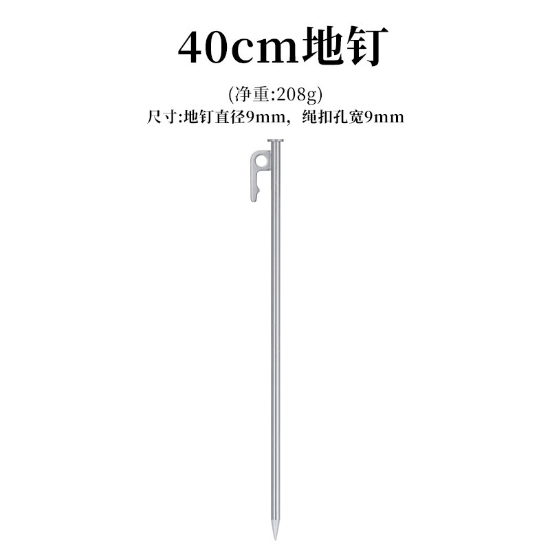  travel camping tent pegs, steel ground stakes with clip hook — 20/25/30/40 cm, multi colors