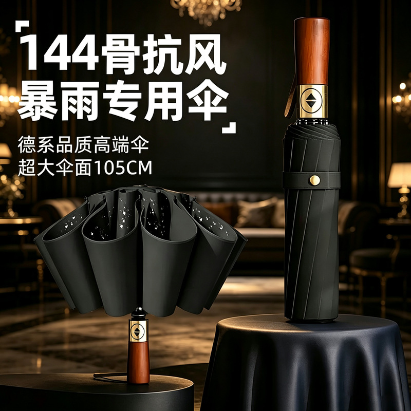Wooden Handle, 168 Bones, Fully Reinforced, Automatic Upgrade, Sturdy, Uv-Resistant, Vinyl-Coated, Wind-Resistant, Sunny and Rainy Umbrella, Customizable