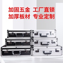 手提式五金工具箱收纳铝箱声卡箱文件箱铝合金密码箱多功能仪器箱