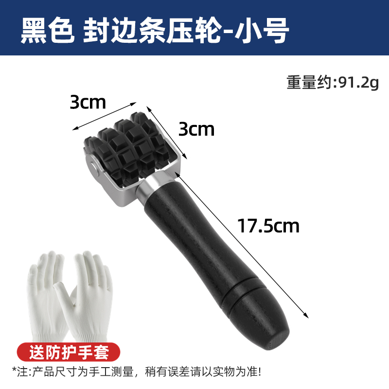 Strip de sellado de borde rodillo de prensa cuero pegado aplanado herramienta de fabricación de silicona carpintería de costura hermosa pistola de aire caliente borde prensa